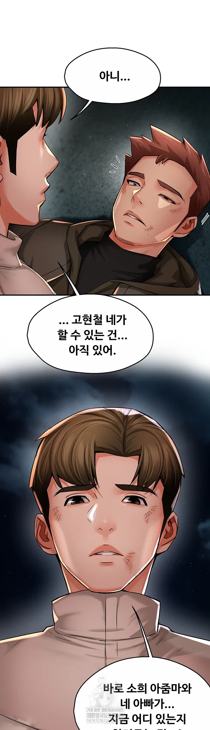 yogurt-ladies-raw-chap-94-17