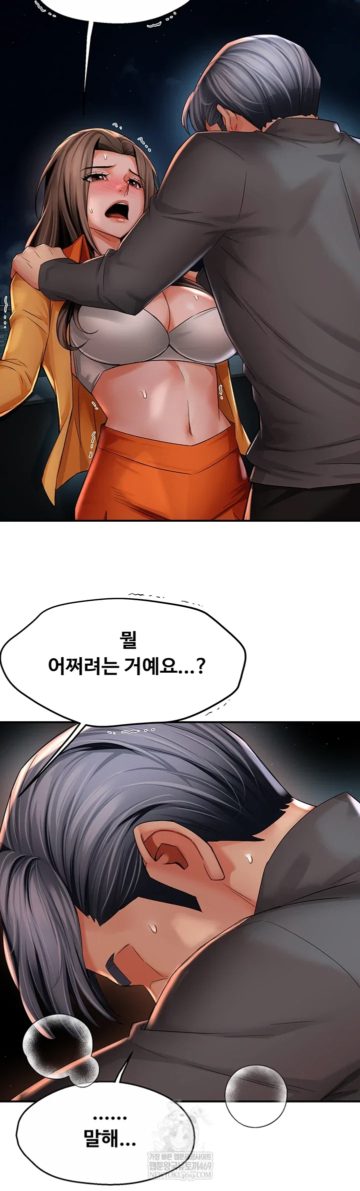 yogurt-ladies-raw-chap-94-42