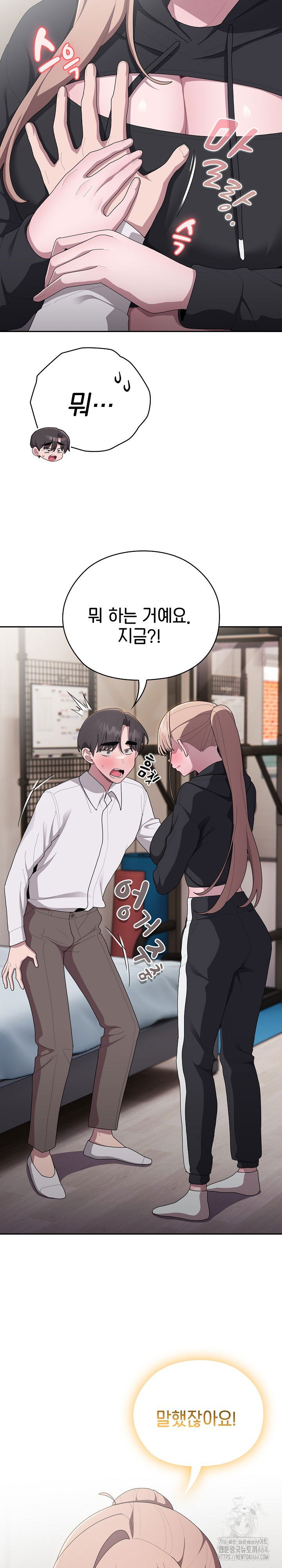 office-shitbag-alert-raw-chap-36-20