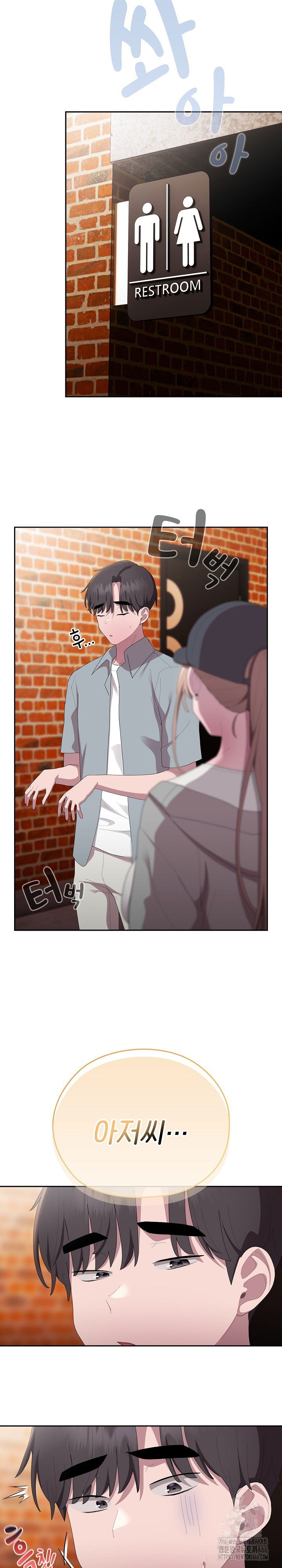 office-shitbag-alert-raw-chap-46-19