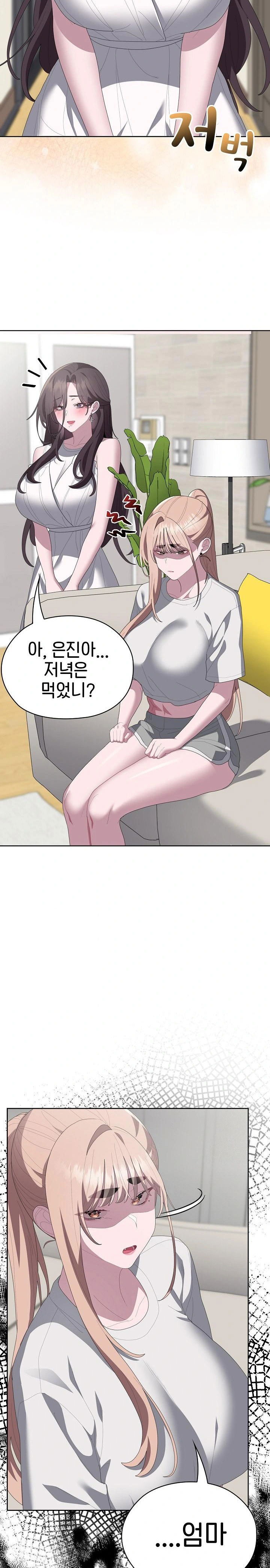 office-shitbag-alert-raw-chap-49-24