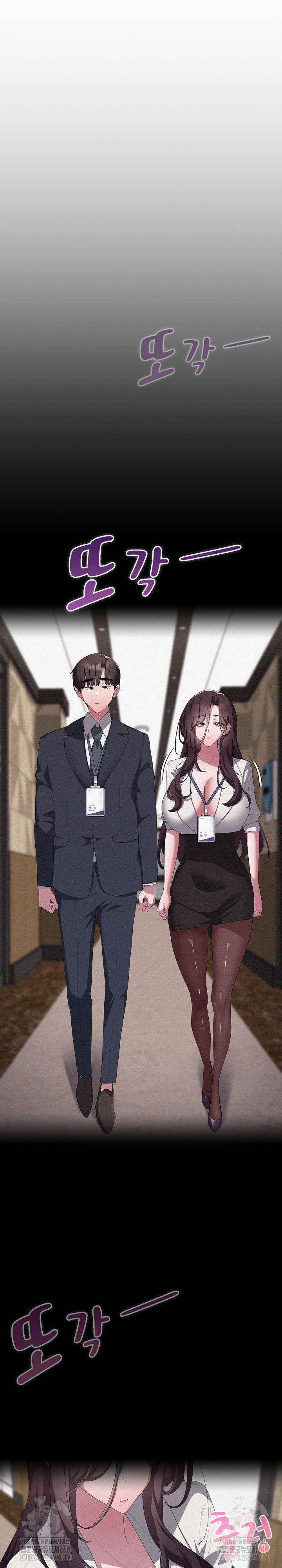office-shitbag-alert-raw-chap-63-1