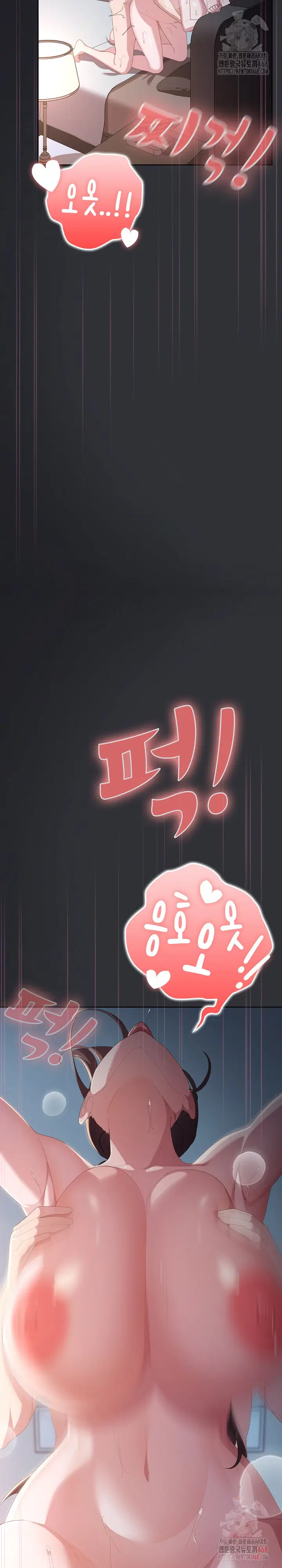office-shitbag-alert-raw-chap-66-4