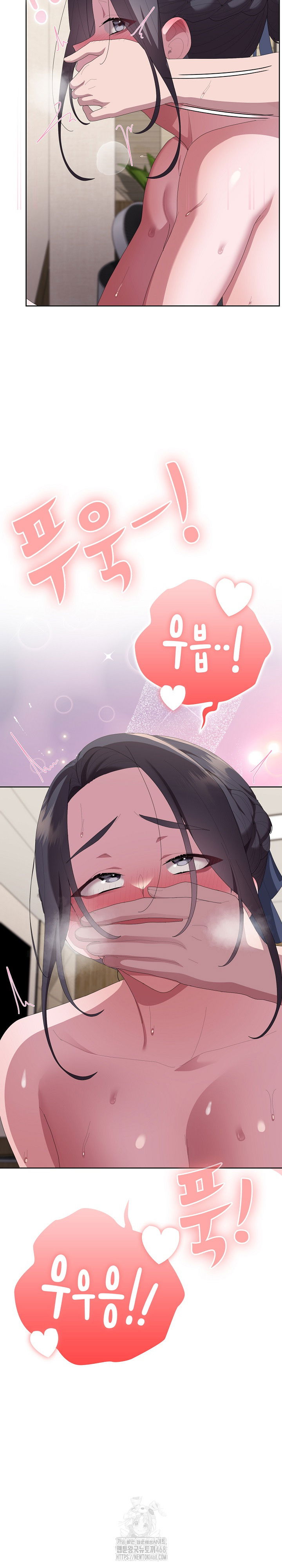 office-shitbag-alert-raw-chap-69-3