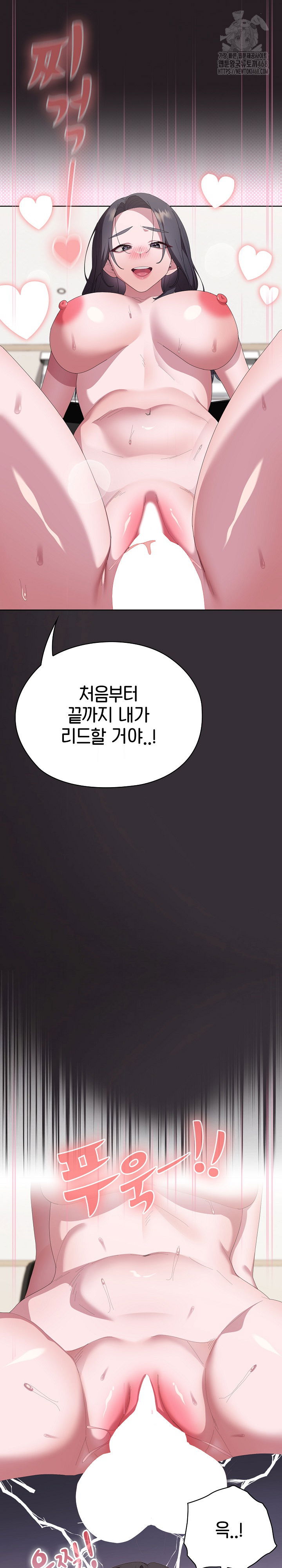 office-shitbag-alert-raw-chap-70-10