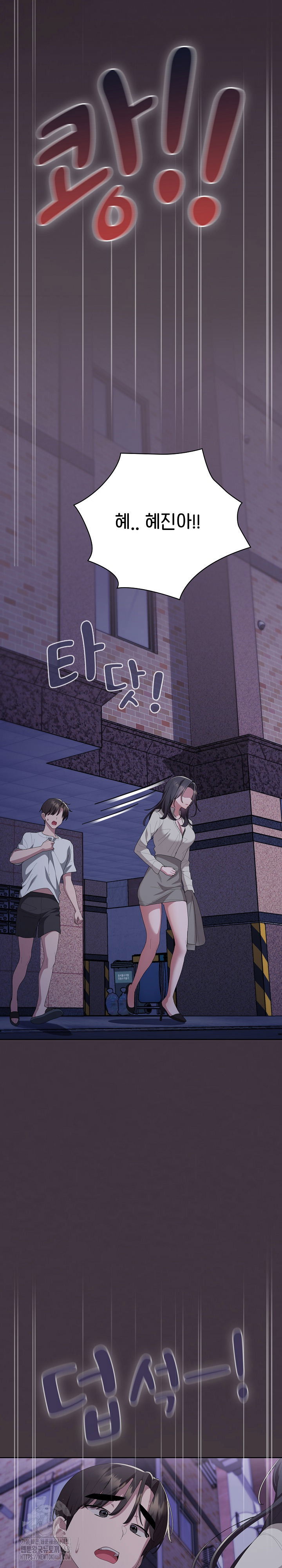office-shitbag-alert-raw-chap-70-31