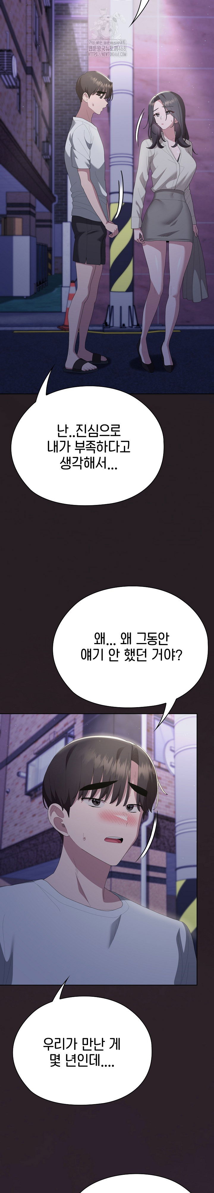 office-shitbag-alert-raw-chap-70-36