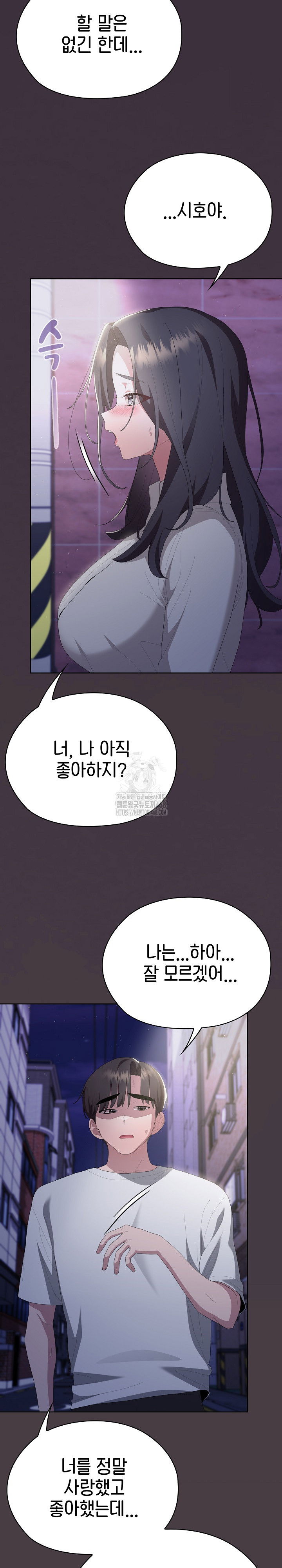office-shitbag-alert-raw-chap-70-38