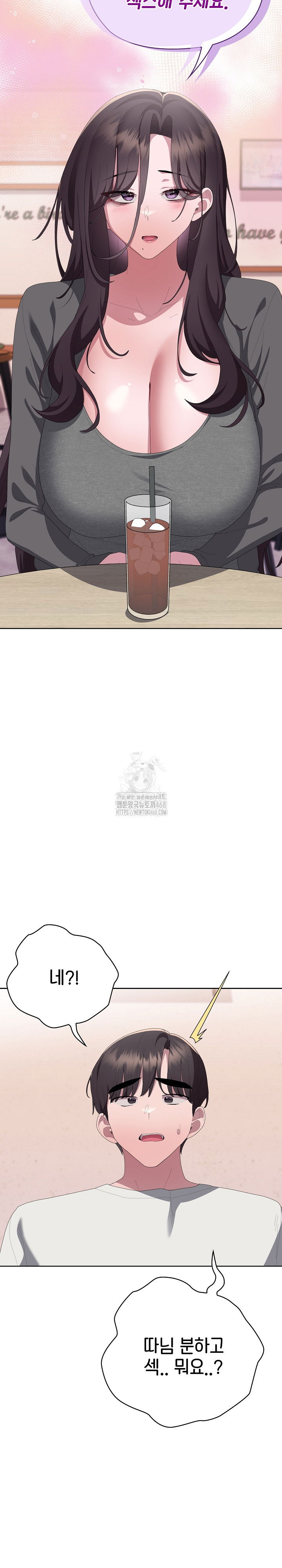 office-shitbag-alert-raw-chap-71-17