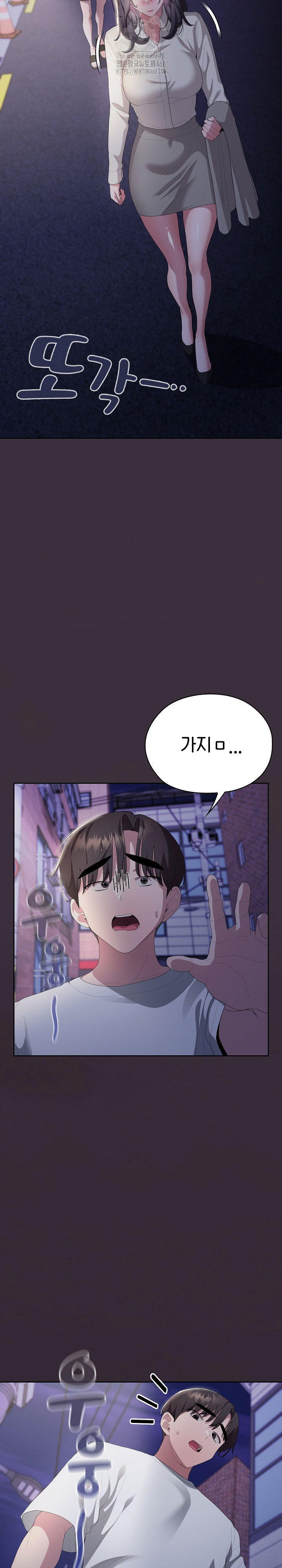 office-shitbag-alert-raw-chap-71-5