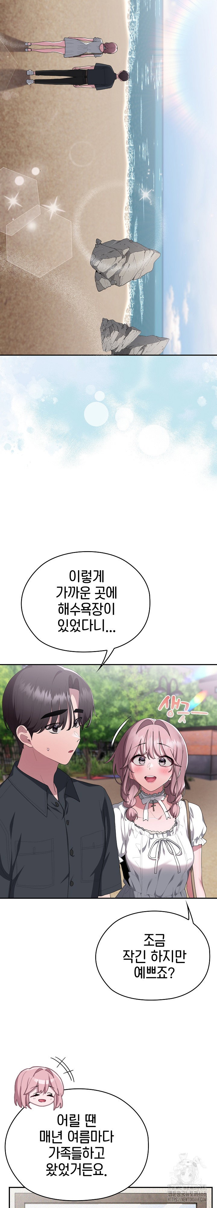 office-shitbag-alert-raw-chap-75-13