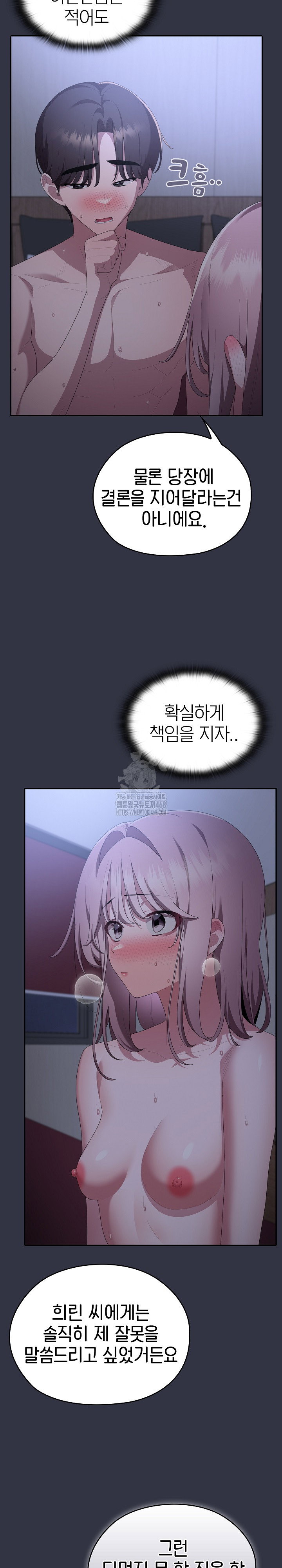 office-shitbag-alert-raw-chap-77-29