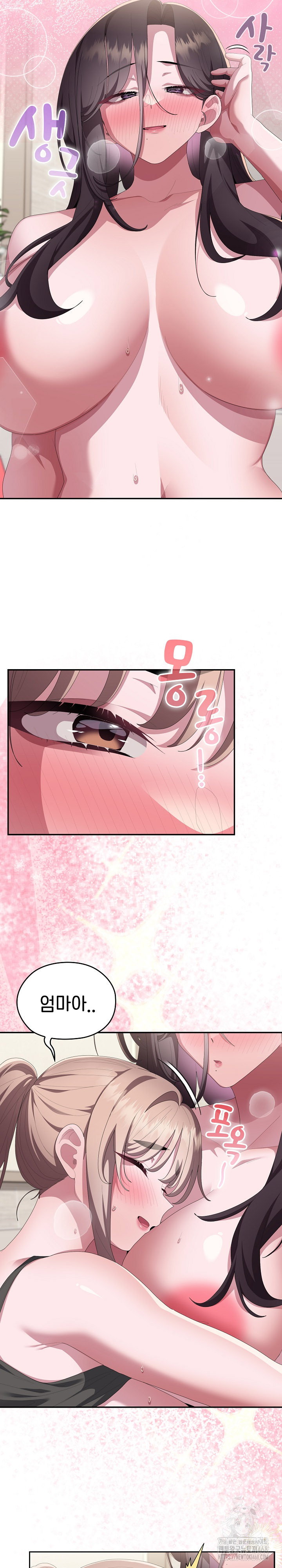 office-shitbag-alert-raw-chap-79-17