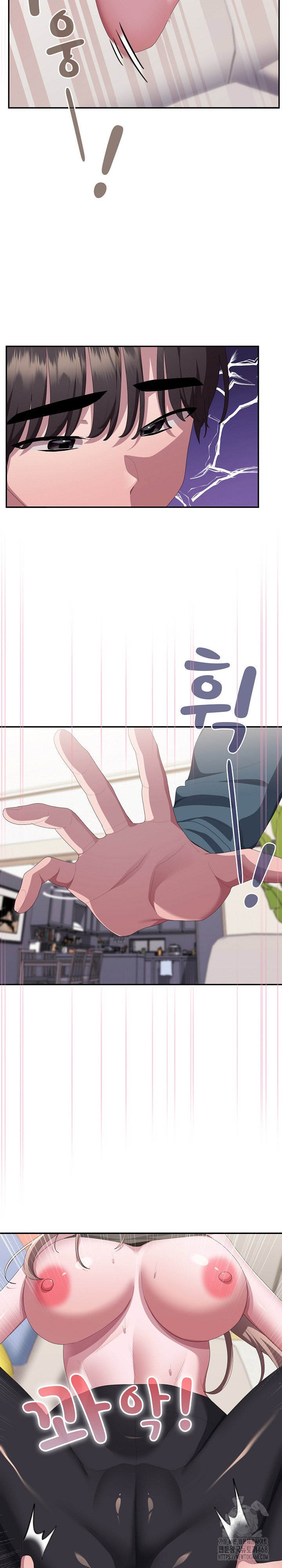 office-shitbag-alert-raw-chap-79-4