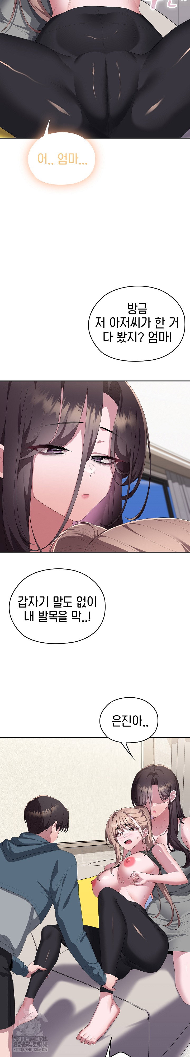 office-shitbag-alert-raw-chap-79-6