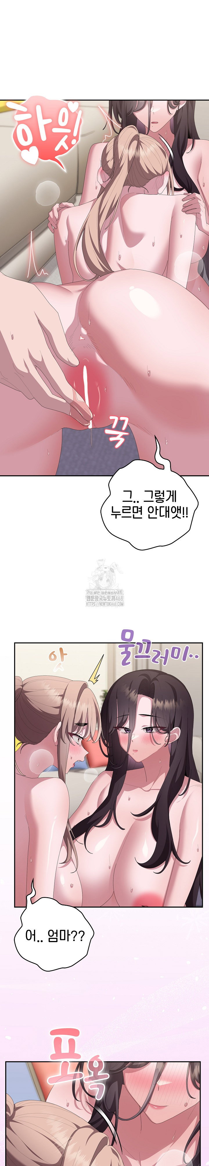 office-shitbag-alert-raw-chap-80-25