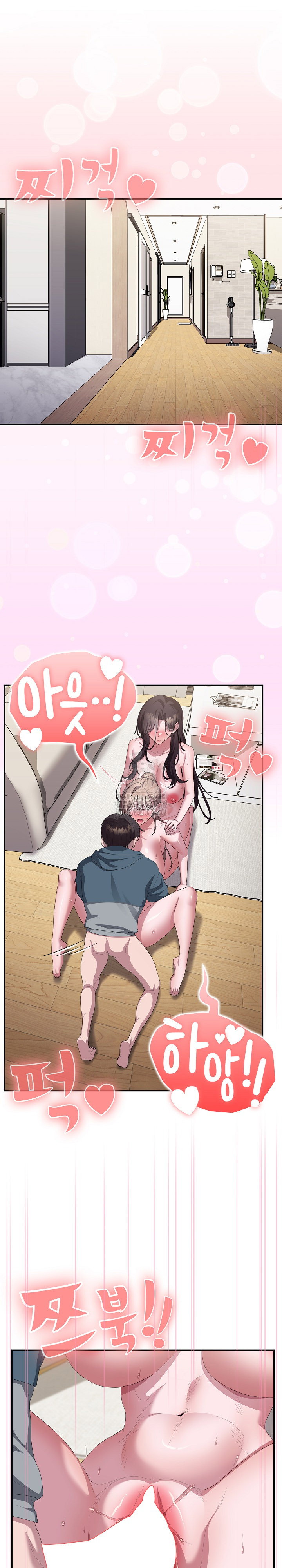 office-shitbag-alert-raw-chap-81-1