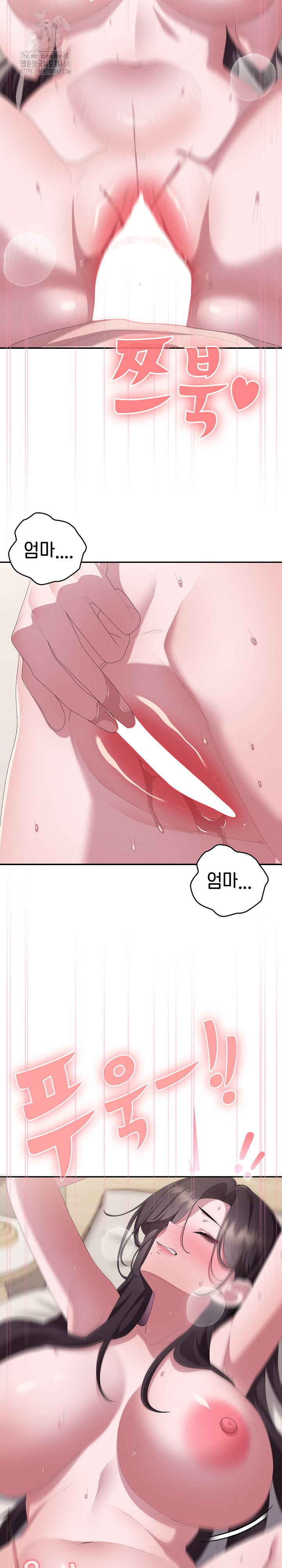 office-shitbag-alert-raw-chap-81-23