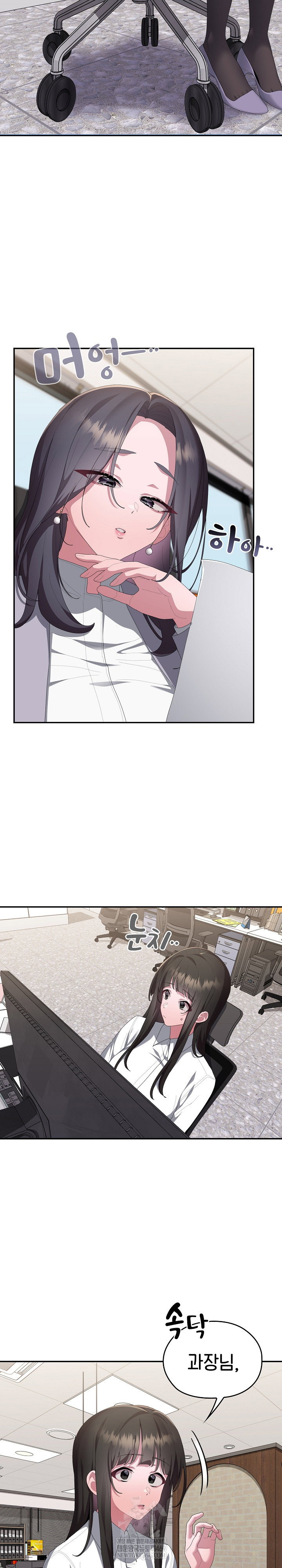 office-shitbag-alert-raw-chap-83-12