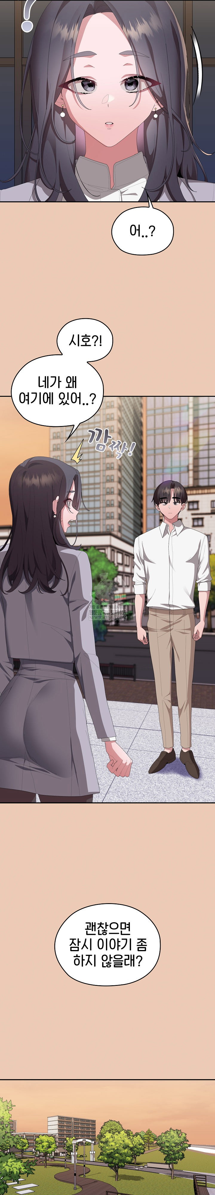 office-shitbag-alert-raw-chap-83-21