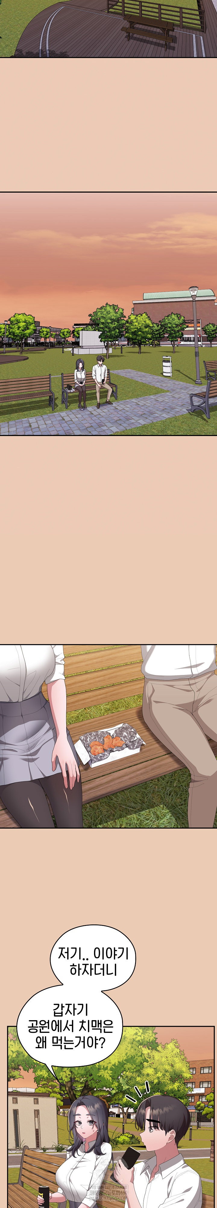 office-shitbag-alert-raw-chap-83-22