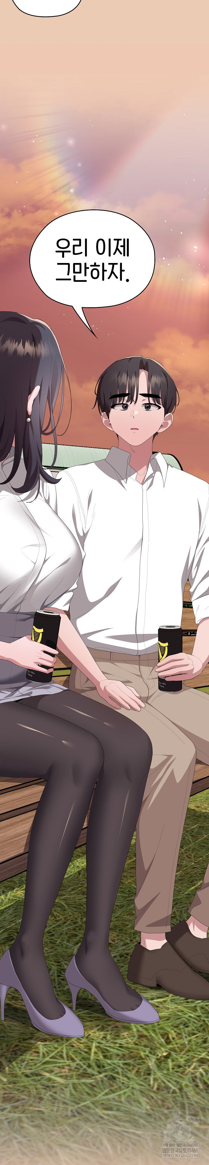 office-shitbag-alert-raw-chap-83-25