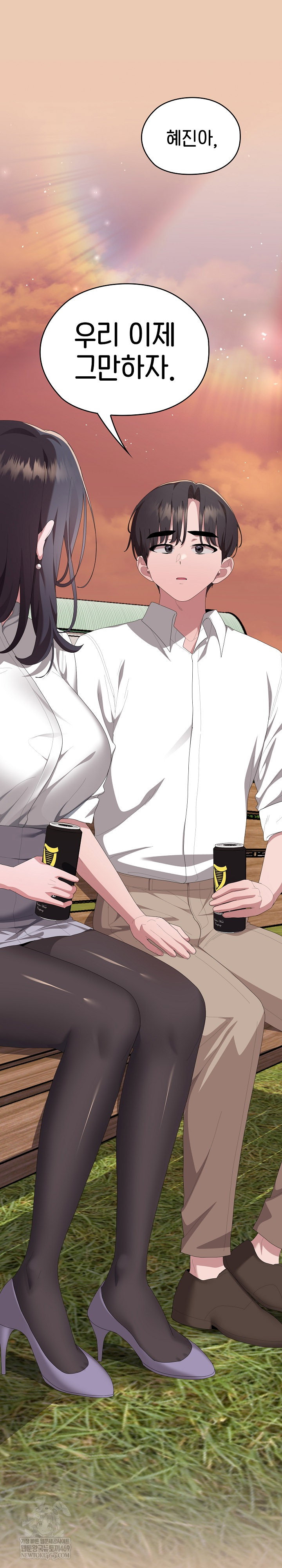 office-shitbag-alert-raw-chap-84-1