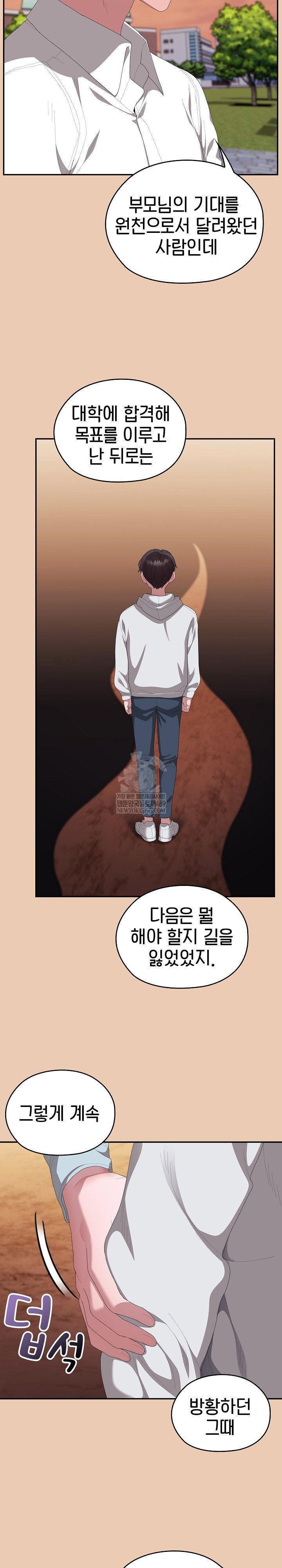 office-shitbag-alert-raw-chap-84-4