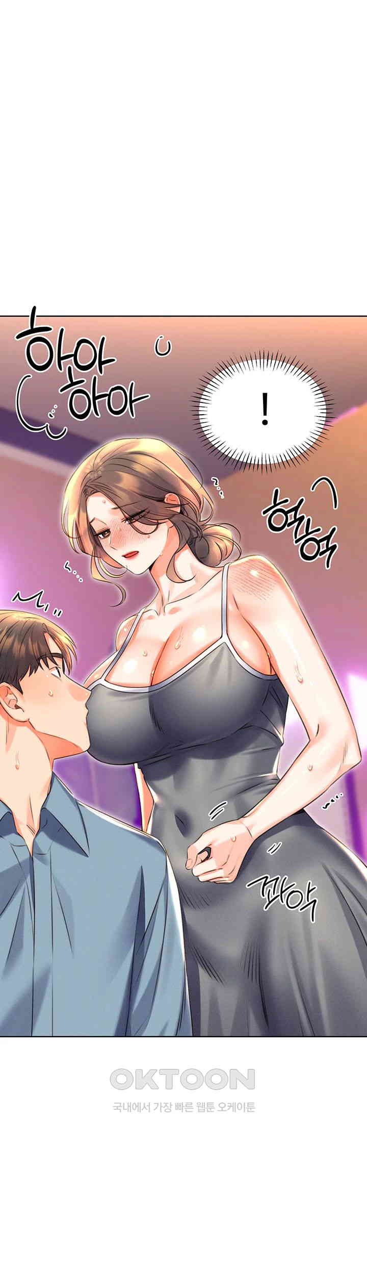 sex-lottery-raw-chap-21-35