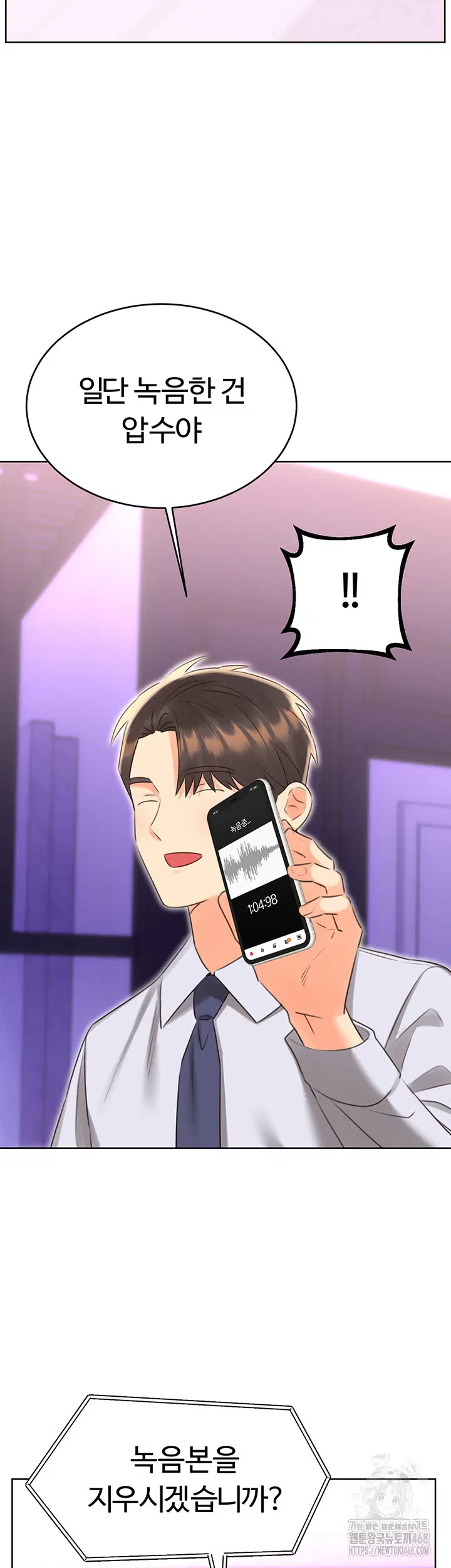 sex-lottery-raw-chap-45-35