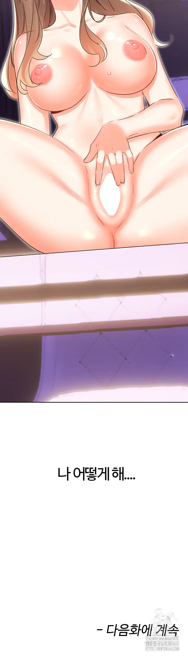 sex-lottery-raw-chap-45-56