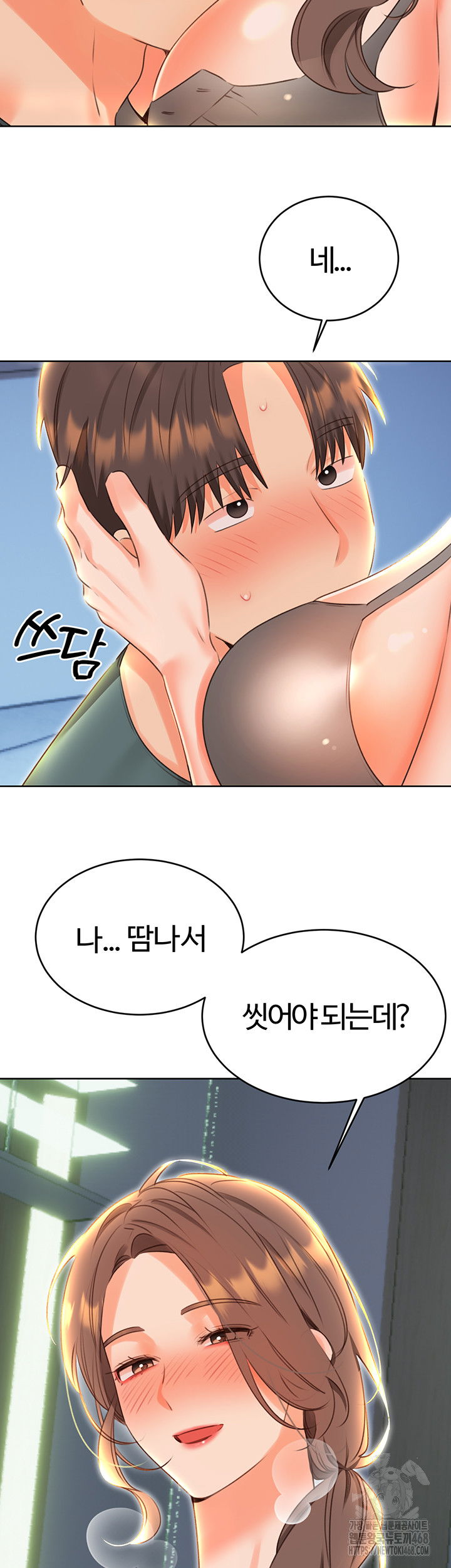 sex-lottery-raw-chap-51-41