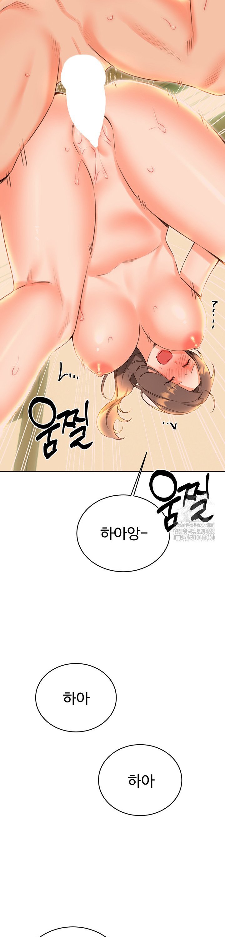 sex-lottery-raw-chap-52-21