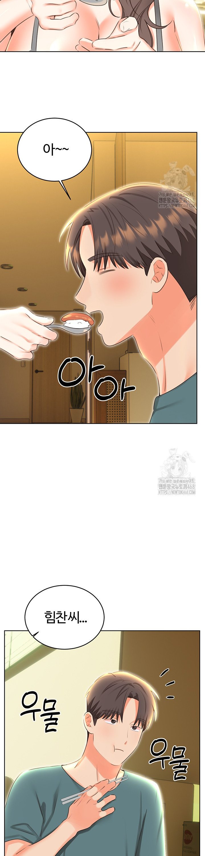 sex-lottery-raw-chap-52-23