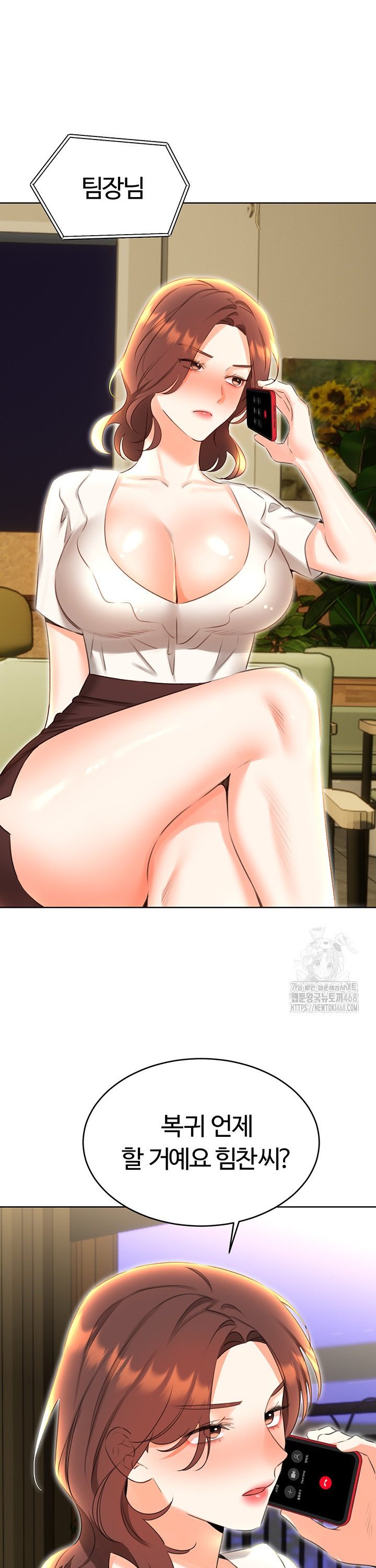 sex-lottery-raw-chap-52-27