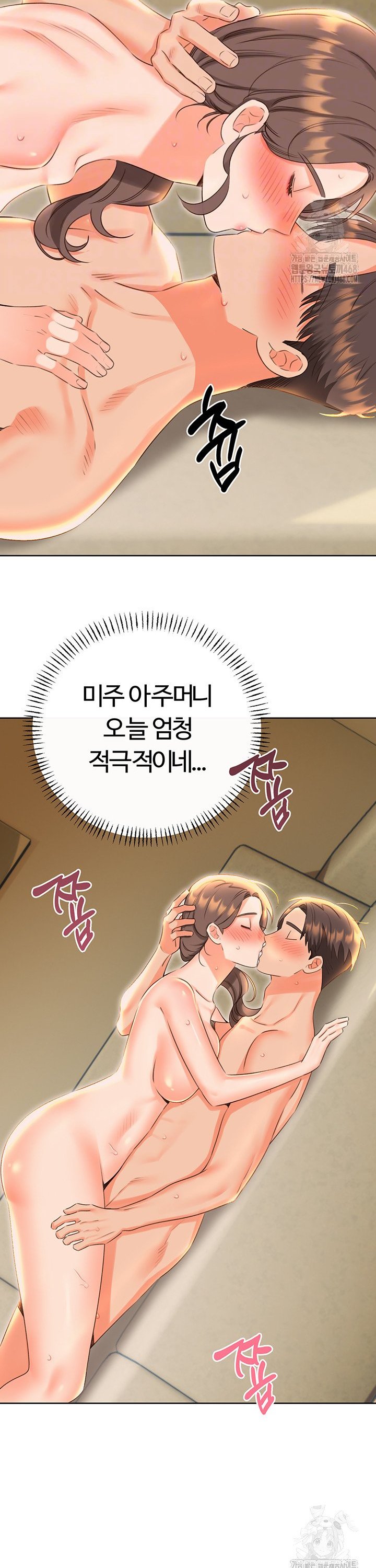 sex-lottery-raw-chap-52-4