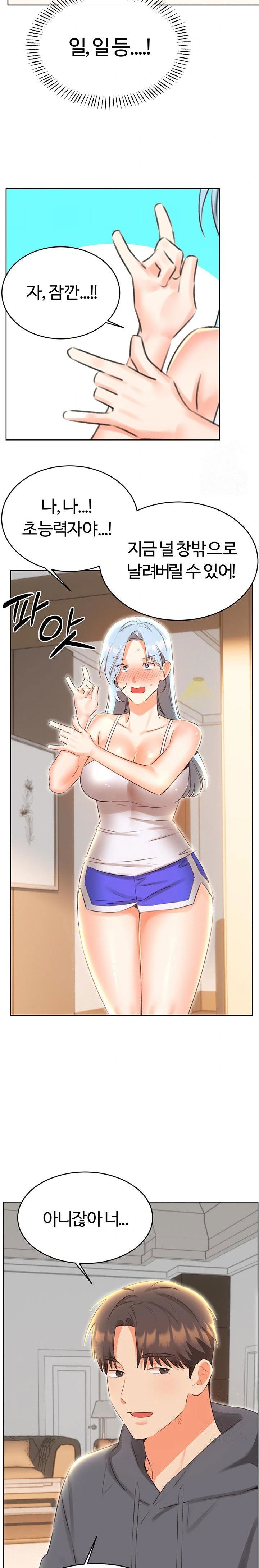 sex-lottery-raw-chap-53-13