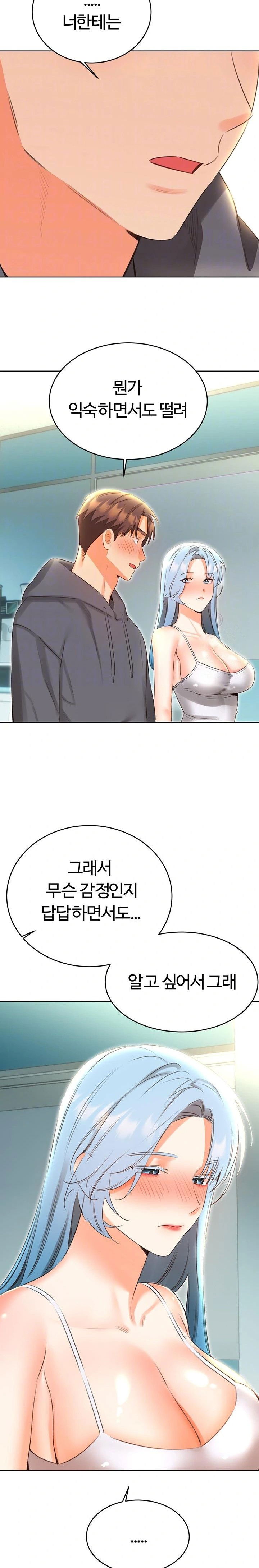sex-lottery-raw-chap-53-6