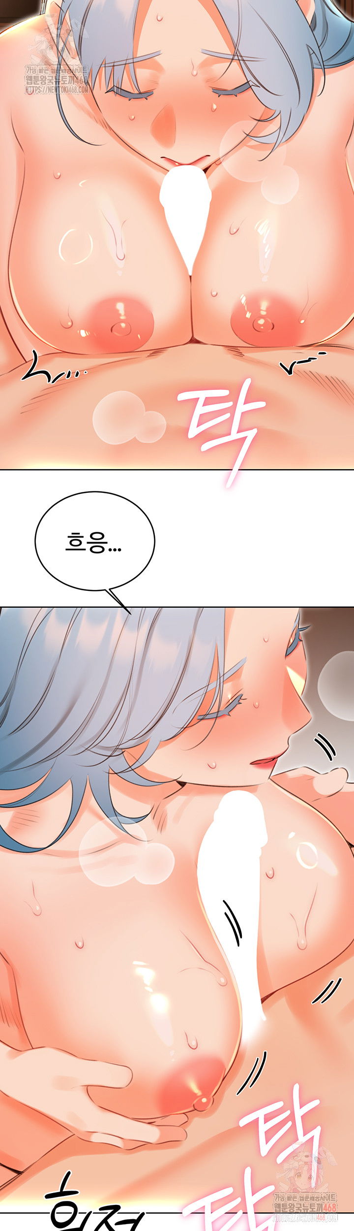 sex-lottery-raw-chap-54-36