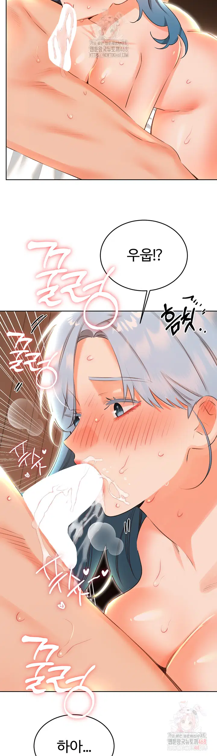 sex-lottery-raw-chap-54-40