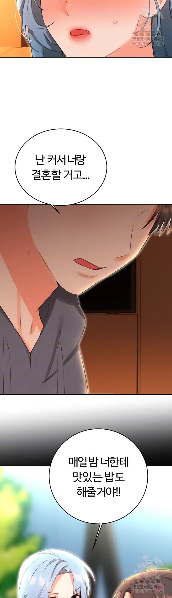sex-lottery-raw-chap-54-6