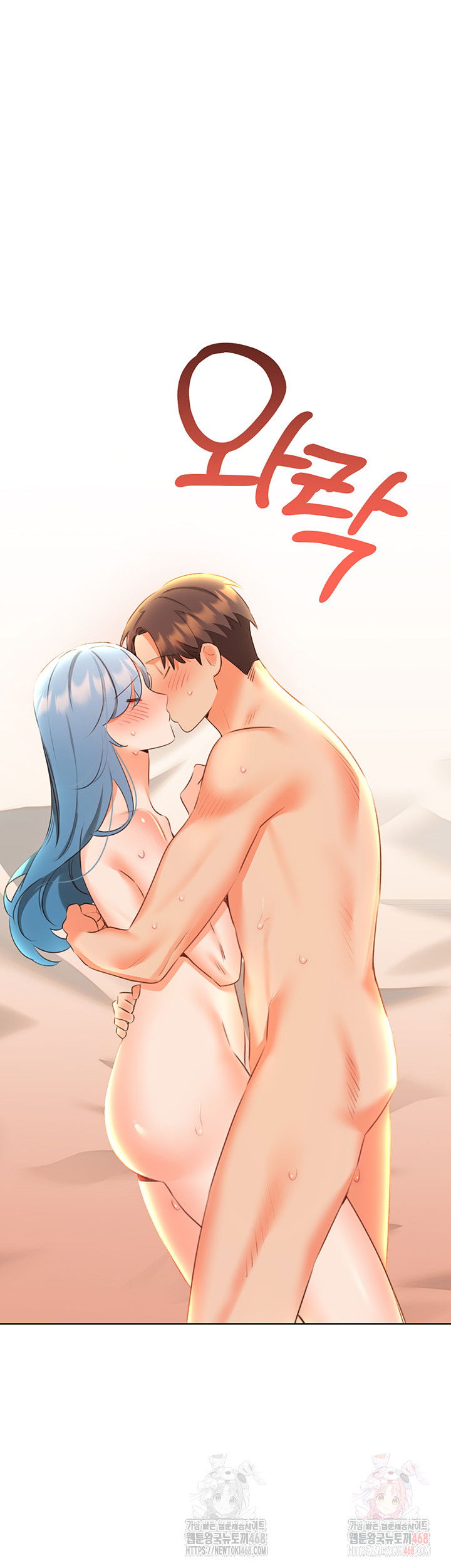 sex-lottery-raw-chap-55-42