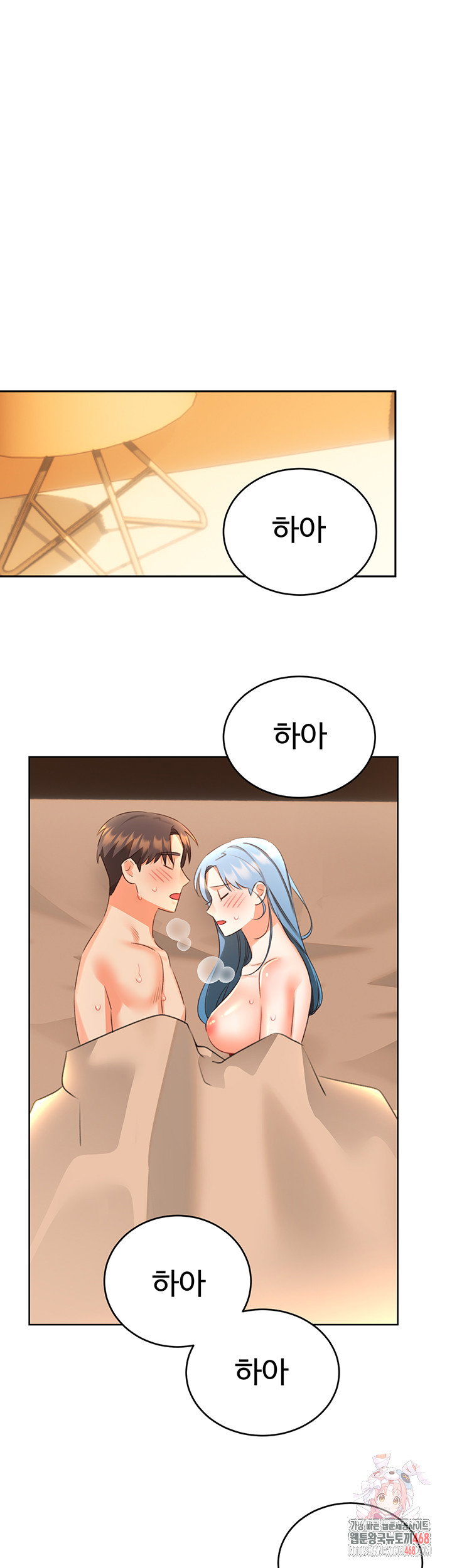 sex-lottery-raw-chap-57-0
