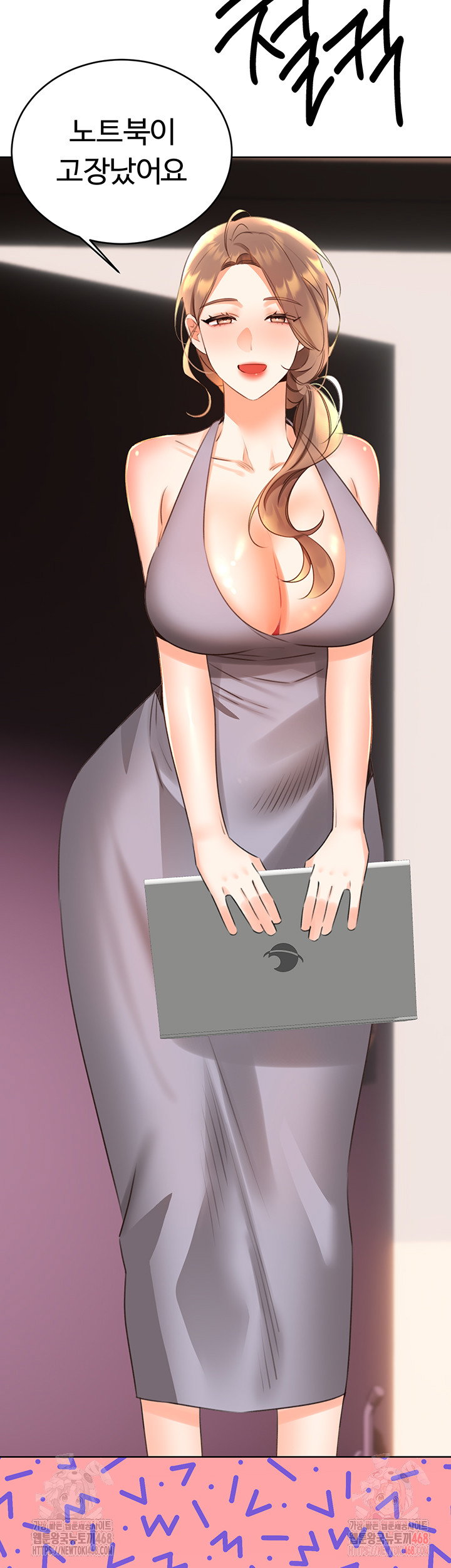 sex-lottery-raw-chap-57-18