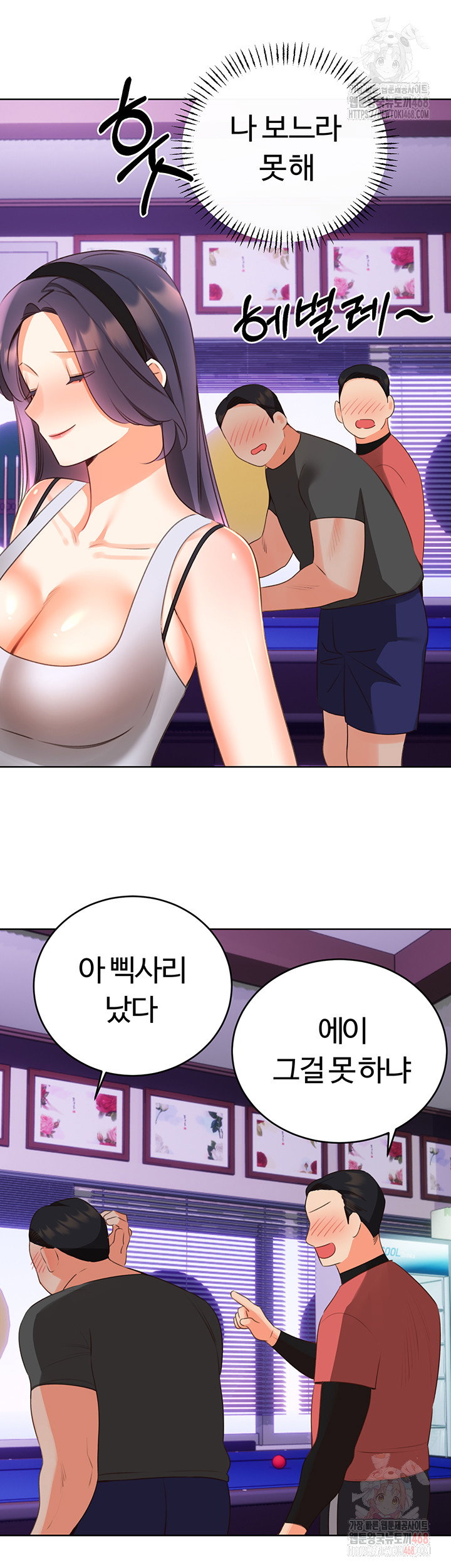 sex-lottery-raw-chap-57-32