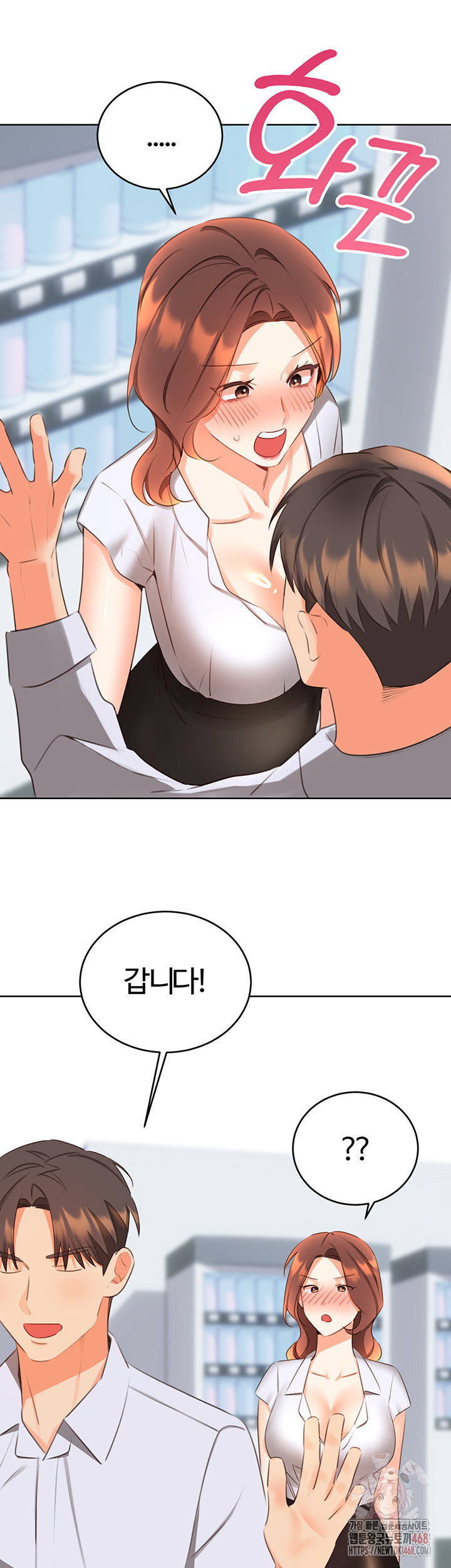 sex-lottery-raw-chap-57-47