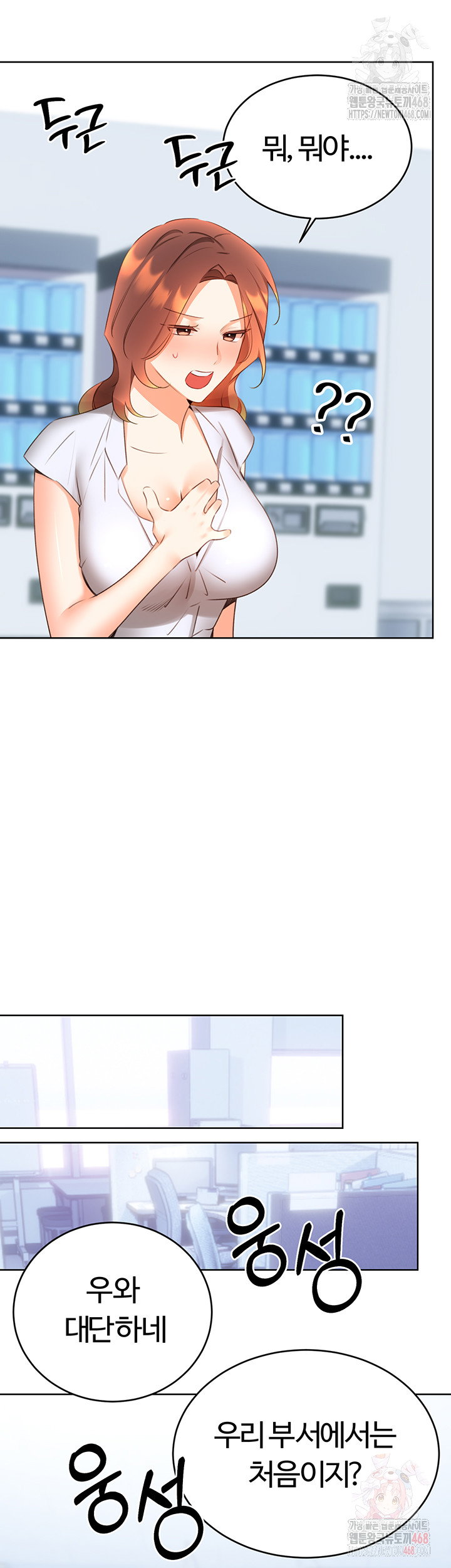 sex-lottery-raw-chap-57-49