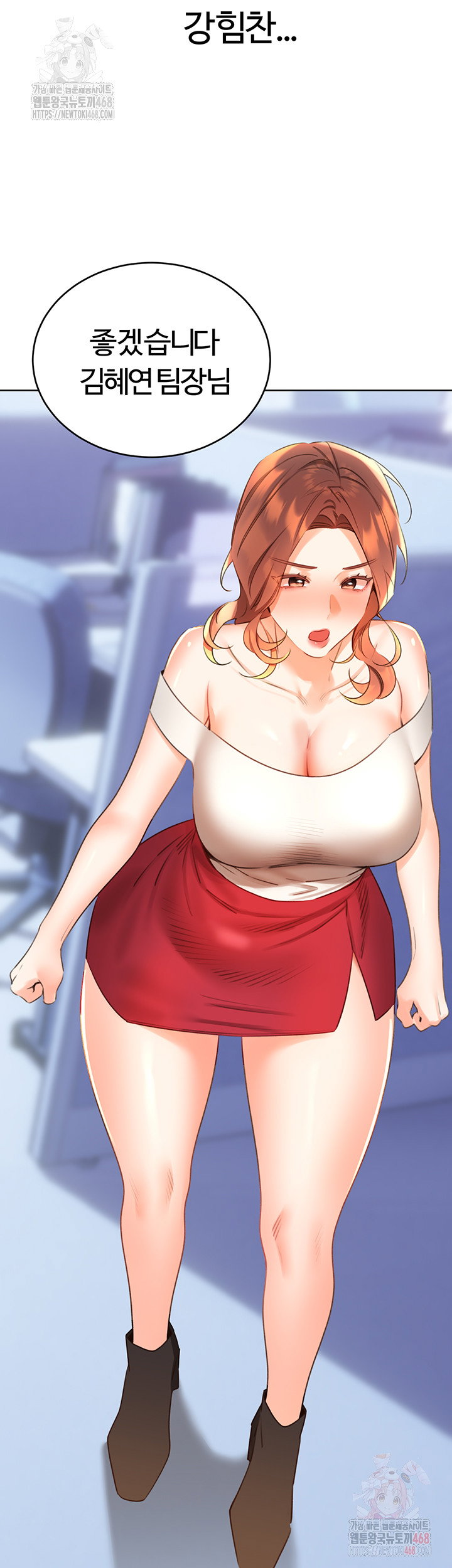 sex-lottery-raw-chap-57-51