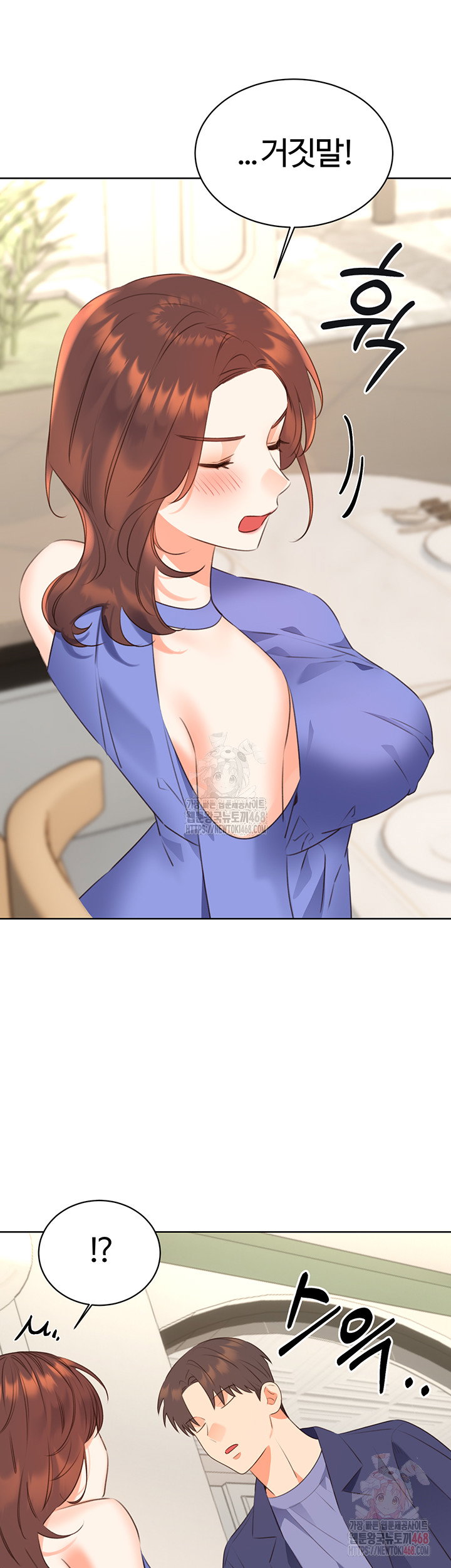 sex-lottery-raw-chap-58-10