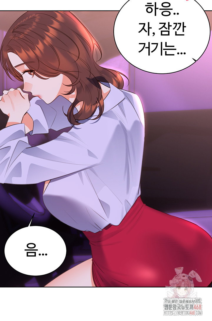 sex-lottery-raw-chap-58-22